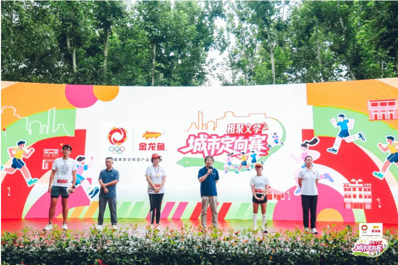 许纪霖畅谈文体融合