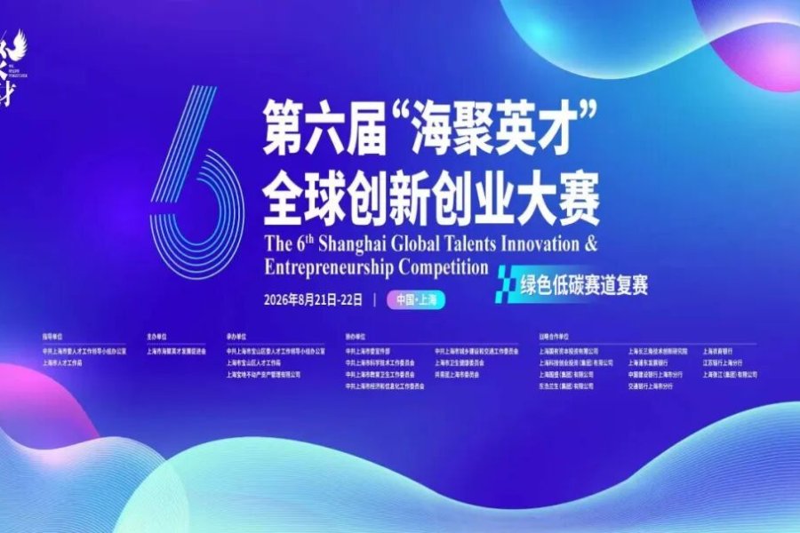 参赛选手现场竞技