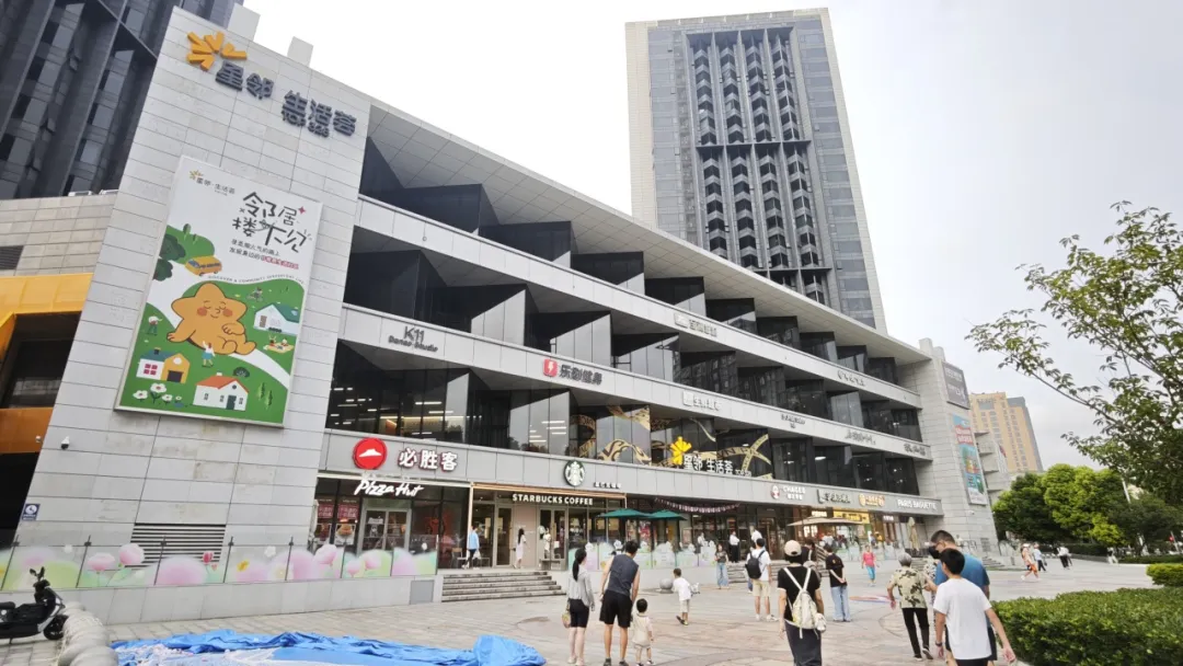 桃浦路星邻生活荟