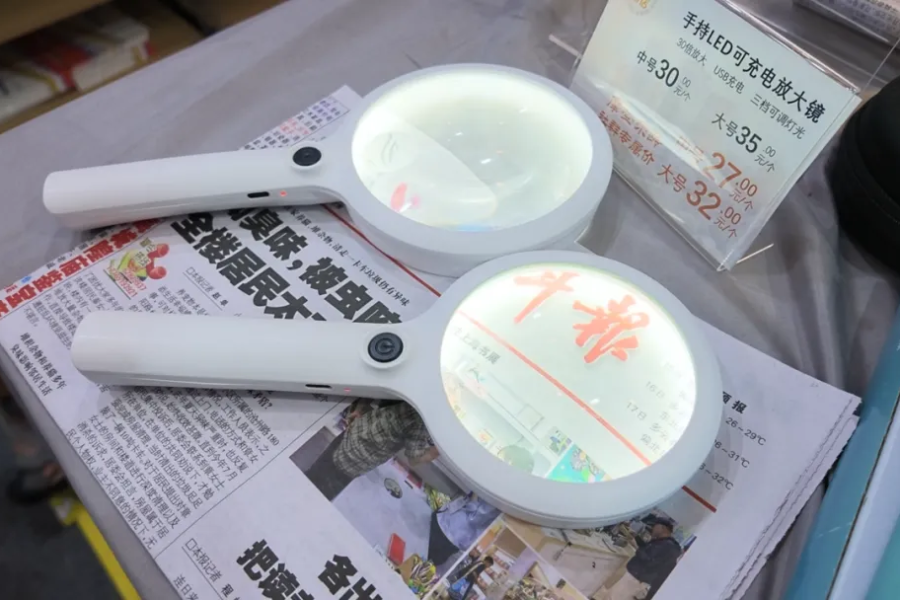 书展现场