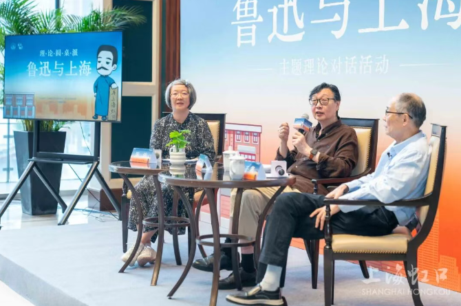 鲁迅文学奖永久落户虹口