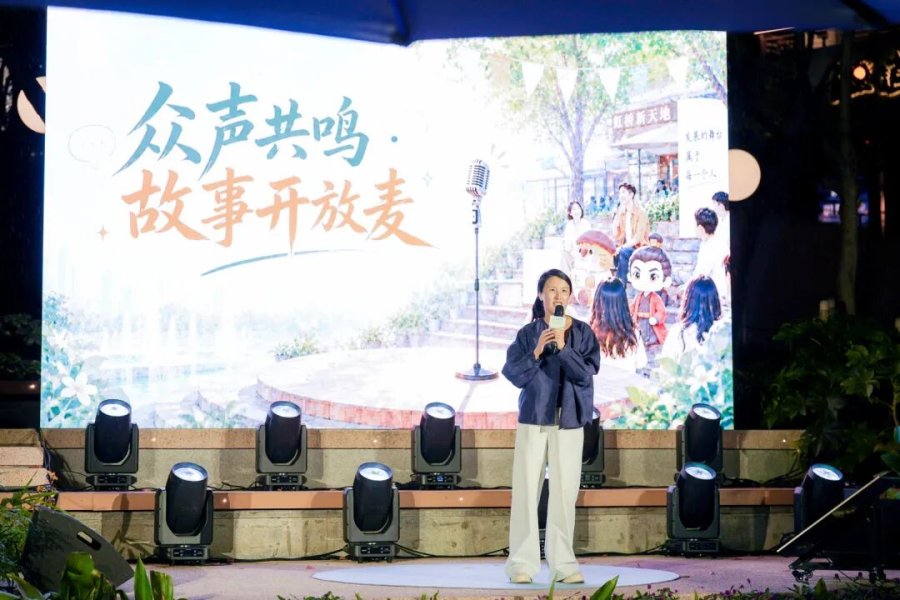 故事分享与音乐演出