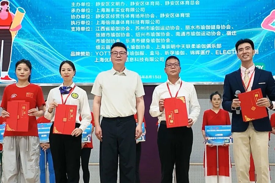 体育文明宣传员受聘