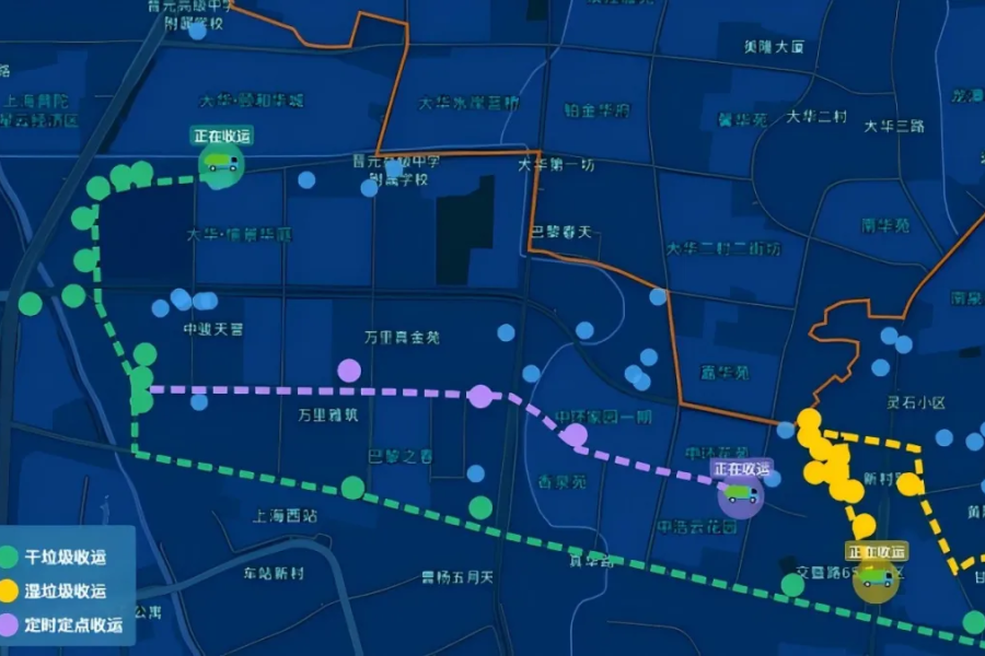 智慧收运系统