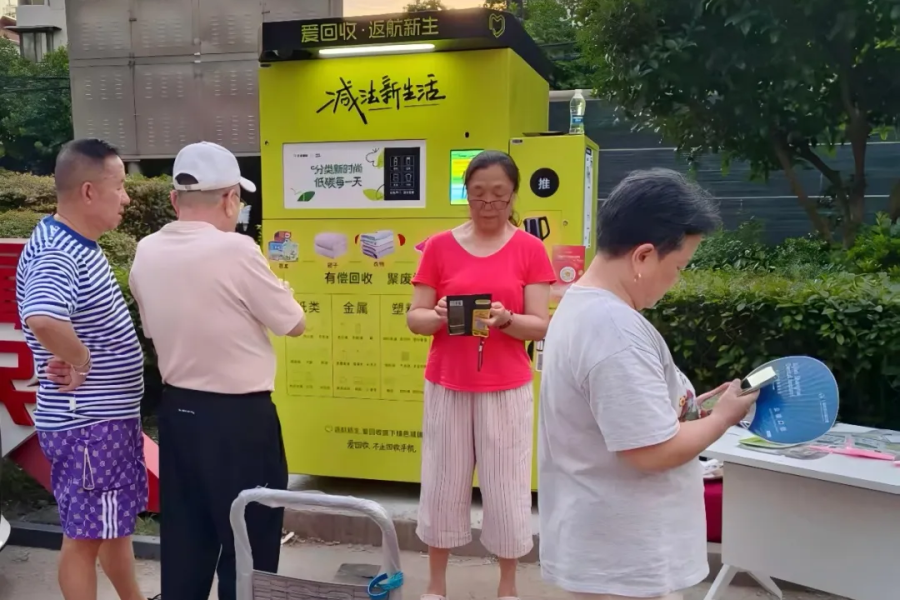 智能回收机入驻长征镇