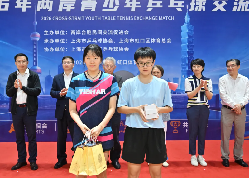 两岸青少年代表互赠纪念礼品