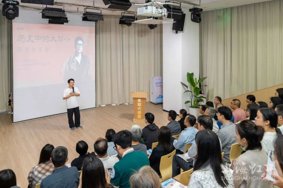 马伯庸分享历史中的大与小