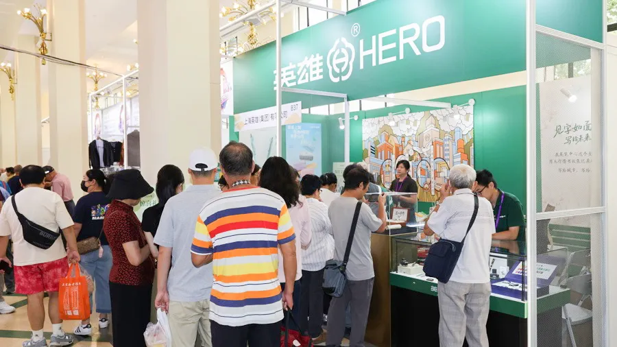 英雄HERO展台亮相老字号博览会