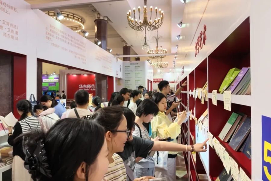 大夏书店文创