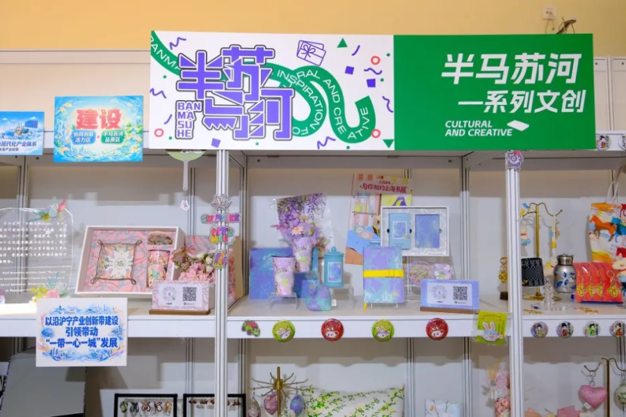 华东师范大学出版社展位