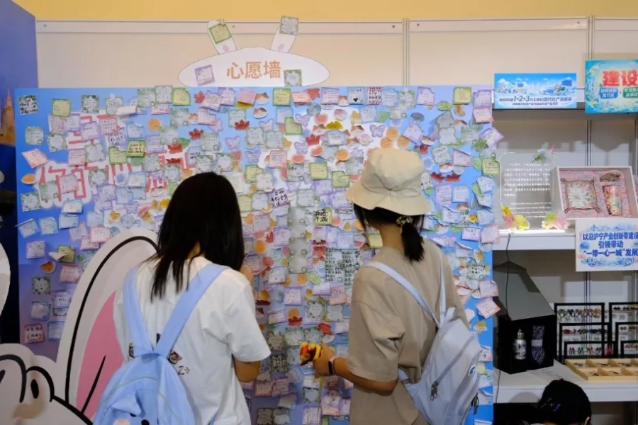 文创产品展示