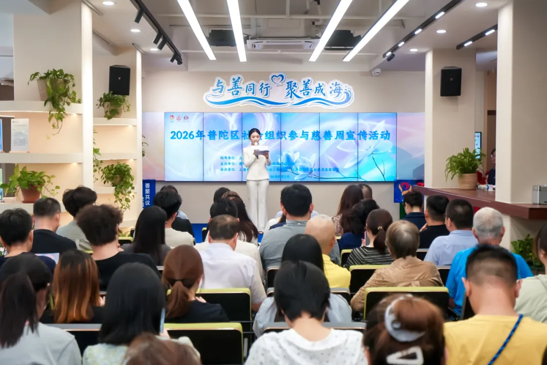 公益地图发布
