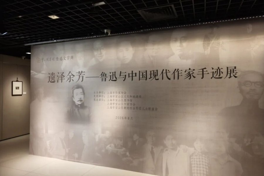 新书分享会现场