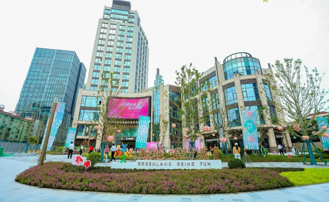 真如商圈普陀绿地缤纷城焕新亮相